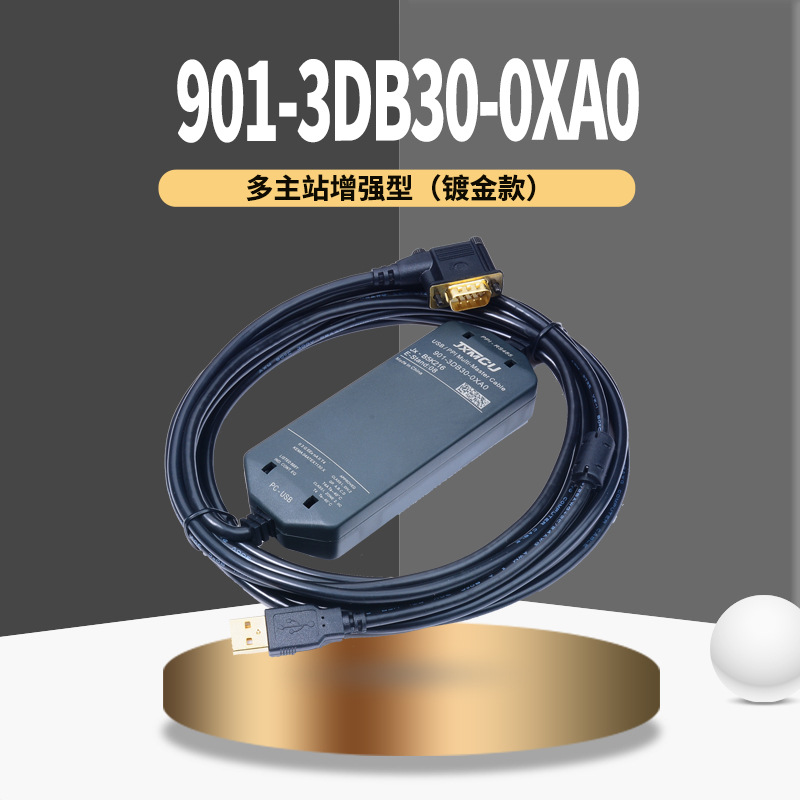 6ES7901-3DB30-0XA0适用于西门S7-200/SMART PLC编程下载线