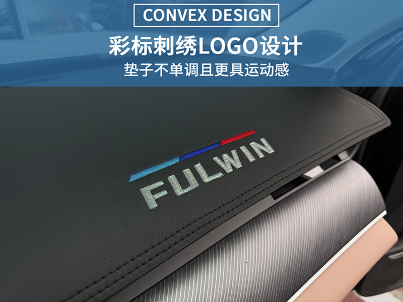 Fengyun T9 instrument panel shading mat central control console shading sunscreen fur decoration modification accessories