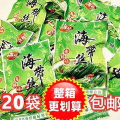 海婷海带丝20包600克香辣味网红宿舍零食品下饭开袋即食咸菜全年
