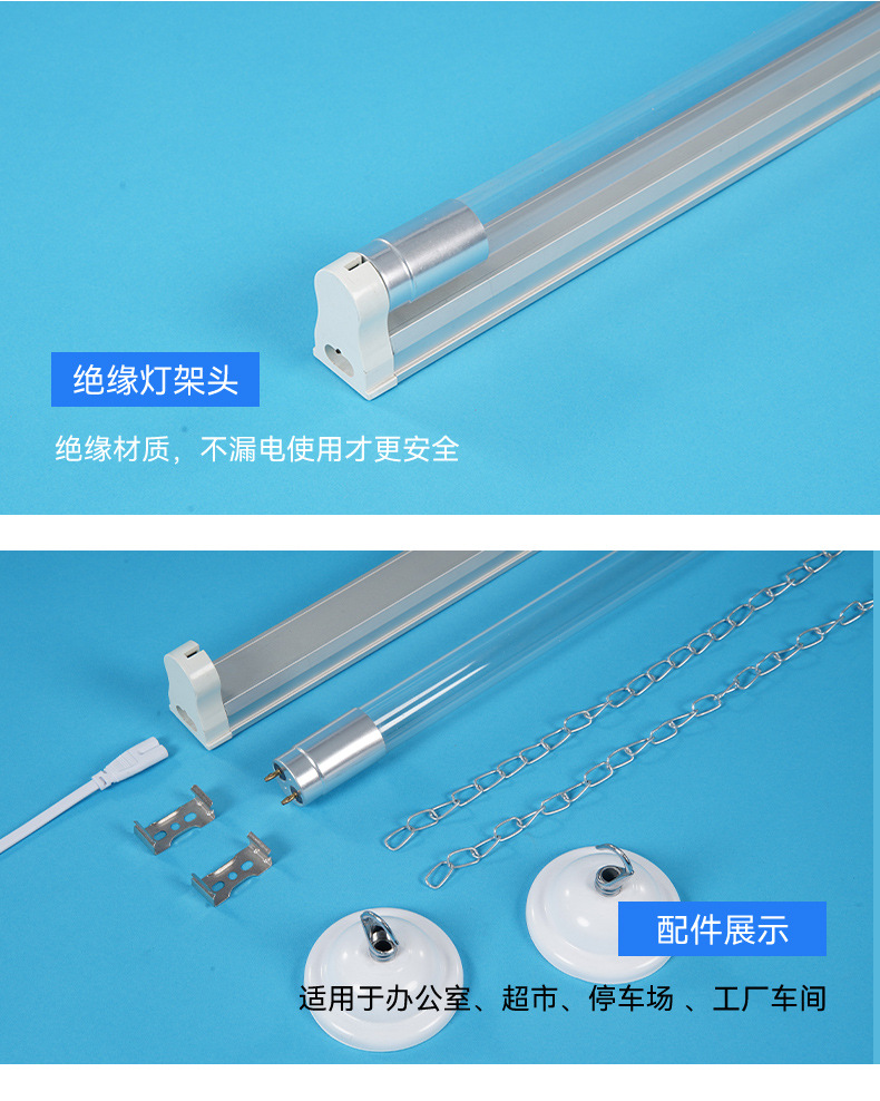 紫外线消毒灯_17.jpg