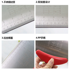 Stainless steel dough knife cream scraper scraper for cutting flour dough cake household kitchen utensils baking tools wholesale