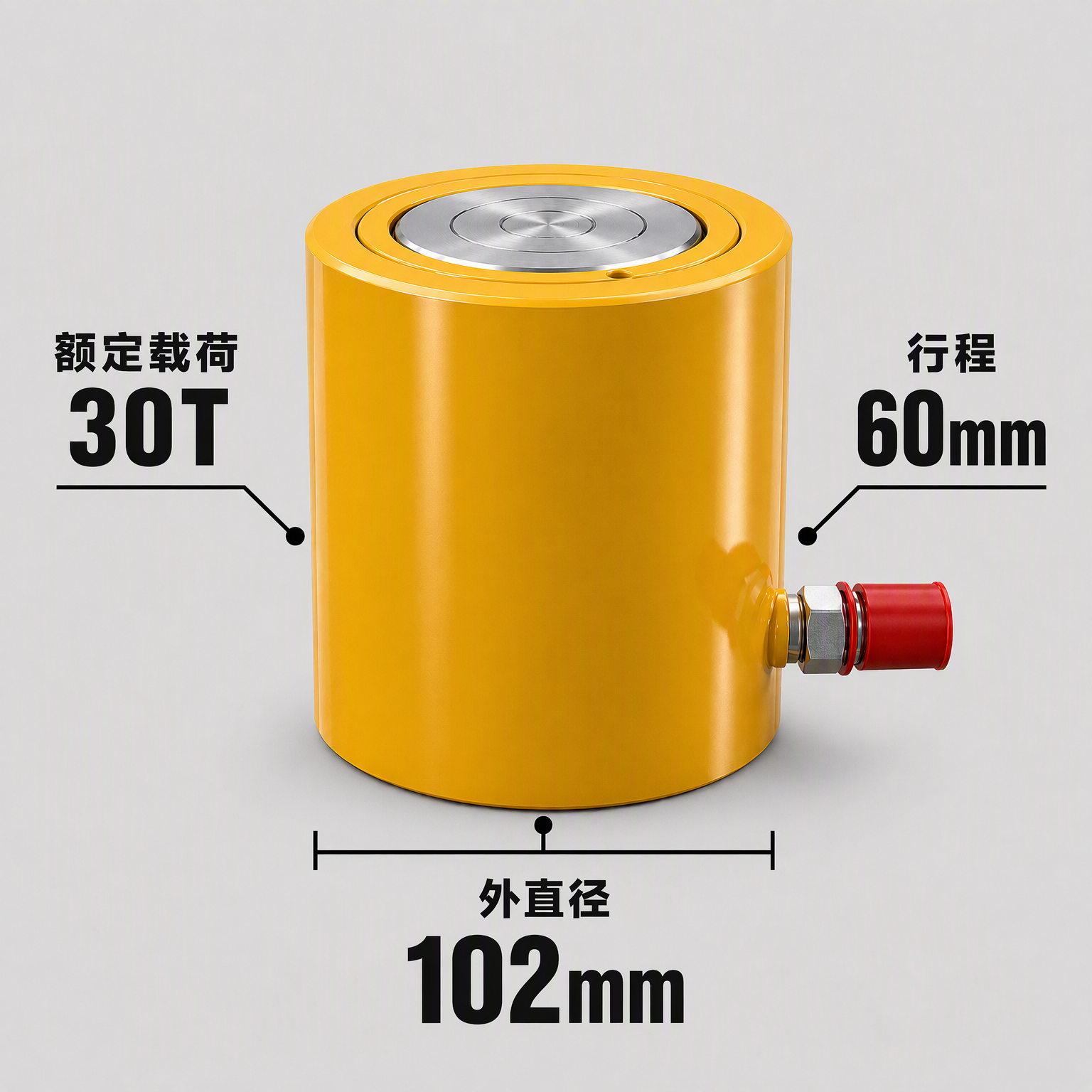 Gato Hidráulico Ultrafino RCS302 30 Toneladas Carrera 60 mm para Mantenimiento Mecánico