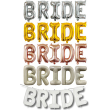 飘空16寸32寸40寸金色银色玫瑰金白BRIDE婚礼气球带穿孔结婚气球