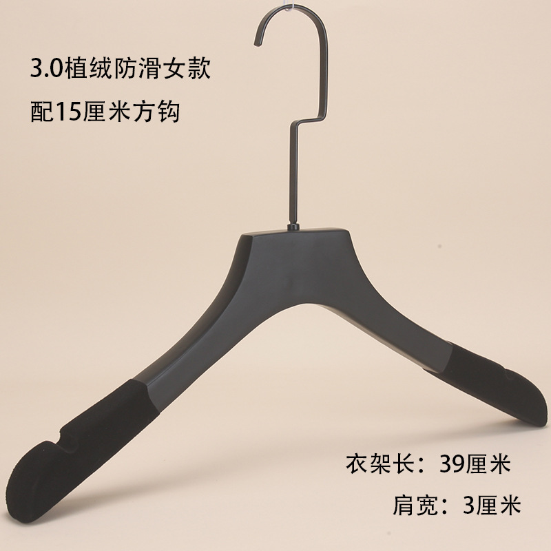 服装店实木衣架男装女装黑色防滑无痕衣挂酒店木质衣服架包邮|undefined
