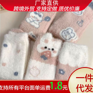�ﶬ���ɐۿ�ͨС����ˮ���Ӻ��m��˯��ë�q��ů�Ӽ���Ͳ�m��