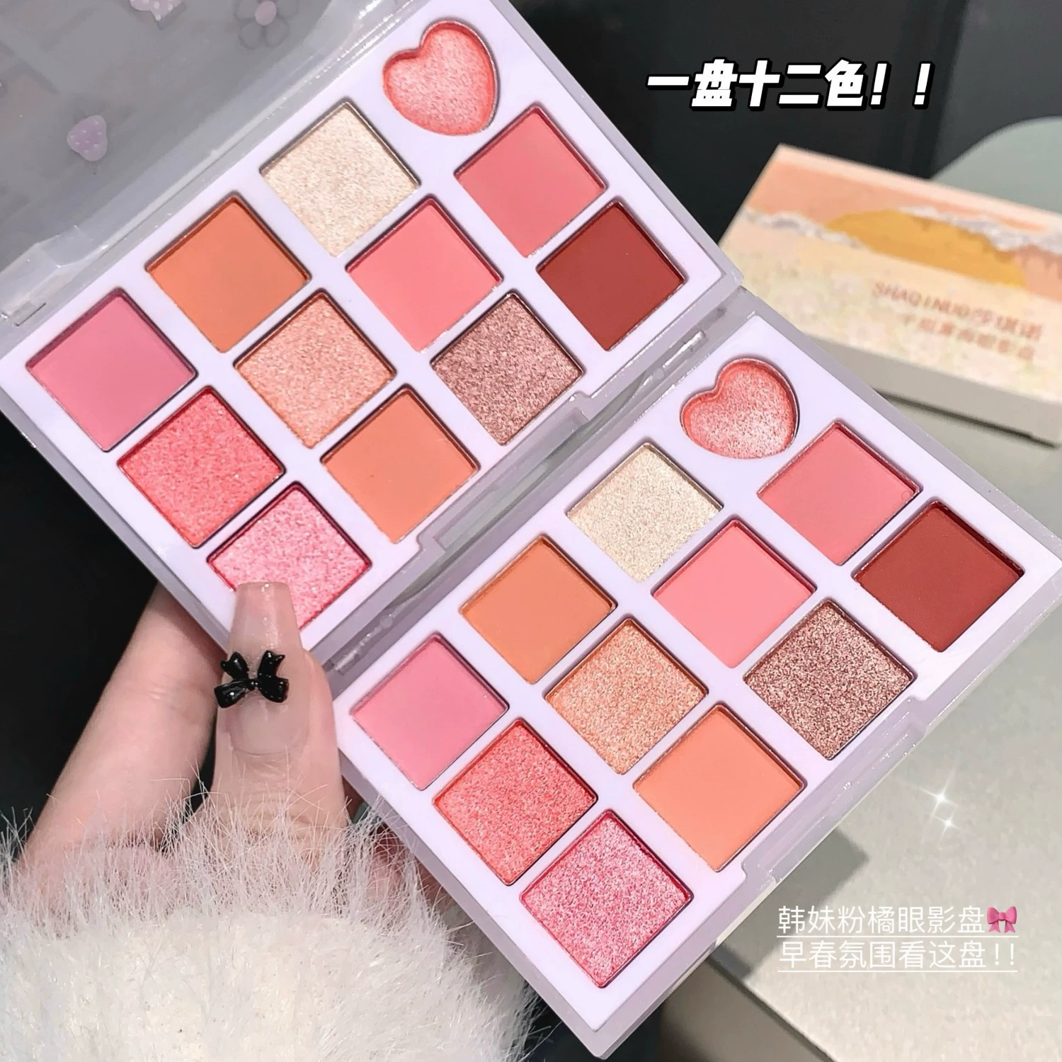 Shaqinou полуматовая палетка теней для век 12 цветов, перламутрово-матовые и тонкие блестящие пигменты, держащаяся декоративная косметика для макияжа