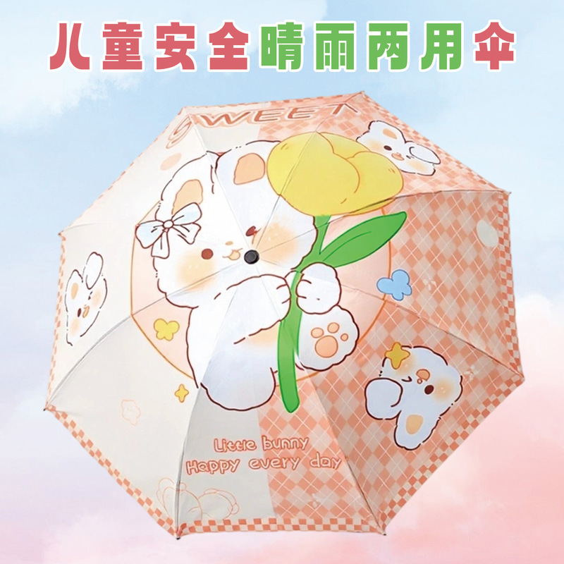 Children's Umbrellas Female Cartoon Parasols Kindergarten Primary School Students Rain or Shine Sun Umbrellas 70% off Stack Manual Umbrellas