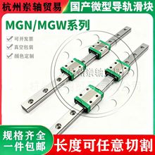 ���a΢��ֱ����܉���K��܉MGN/MGW/7C/9C/12C/15C/7H/12H/15H