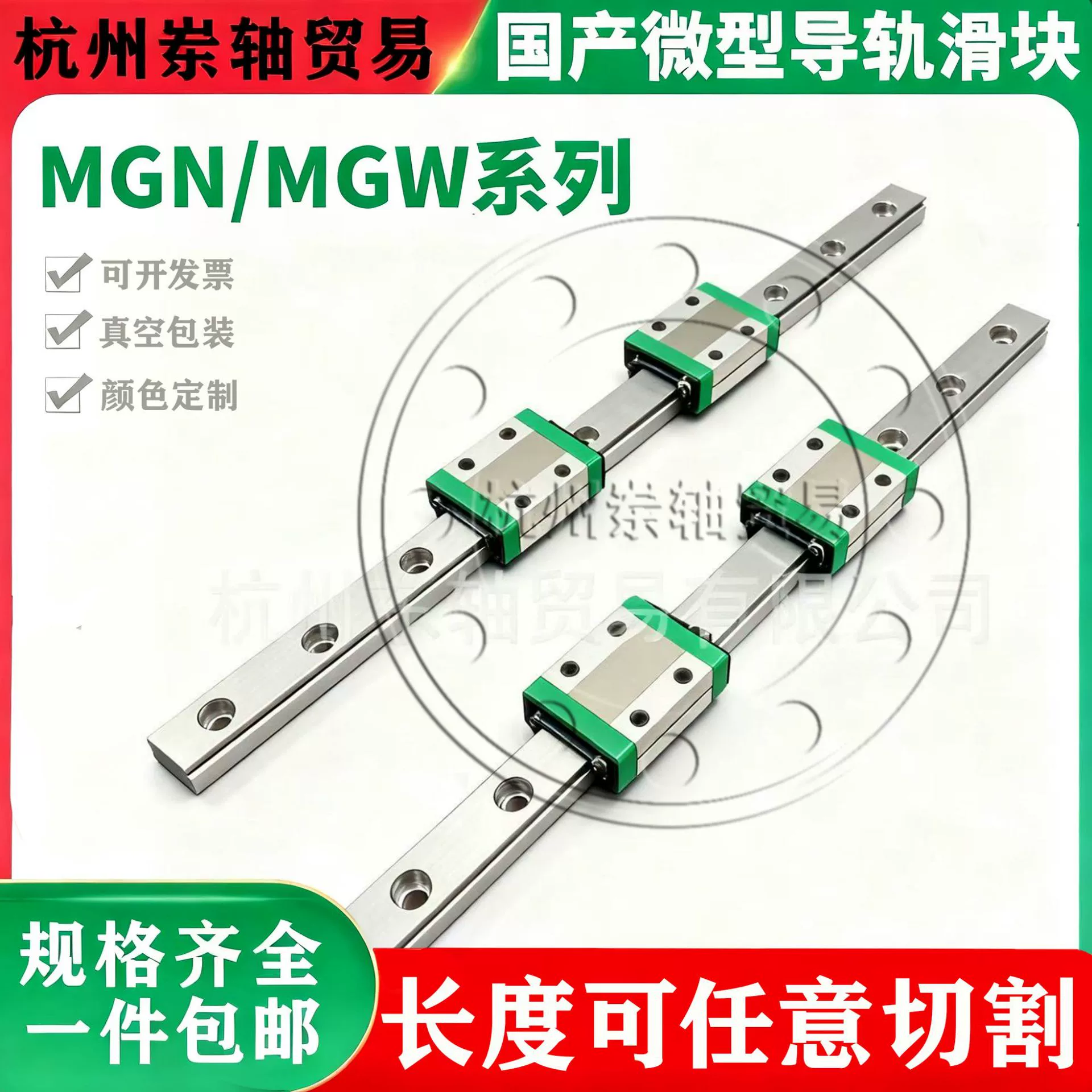 Внутренние миниатюрные линейные направляющие слайдеры MGN/MGW/7C/9C/12C/15C/7H/12H/15H