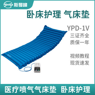 ˹�����t������ⴲ�|YPD-1���쯏���|�����o����͸��