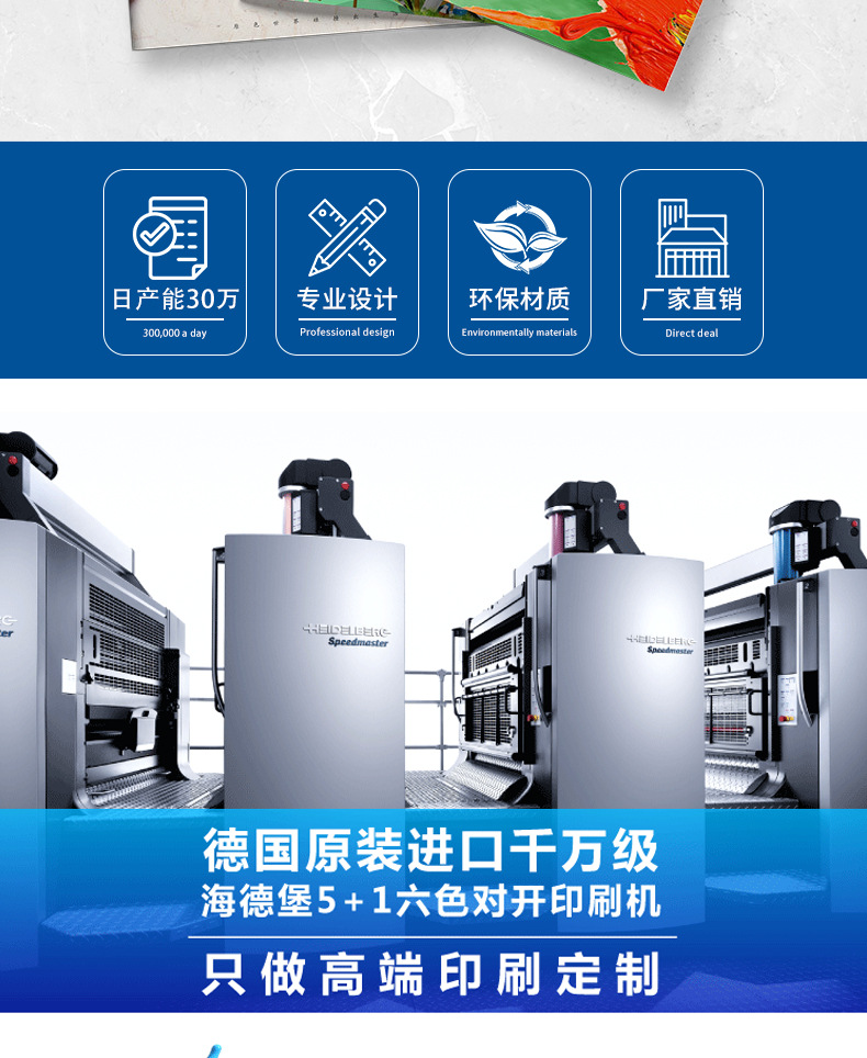 笔记本详情页_02