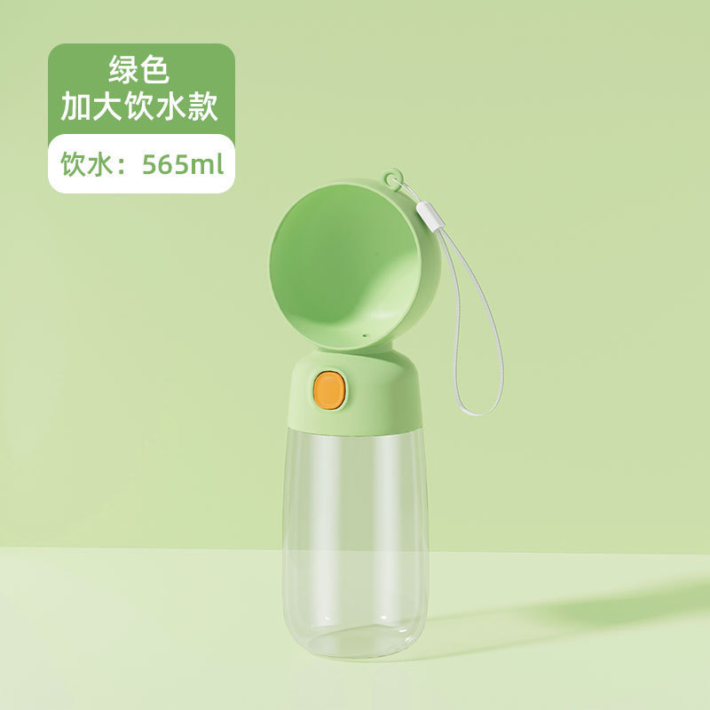 便携式狗狗外出水杯喝水器狗水壶小狗户外饮水出门喂水宠物随行杯|undefined