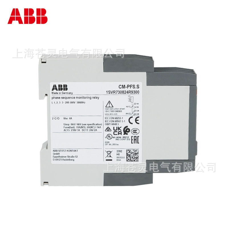 ABB Мониторинговый реле трехфаз CM-PSS.31S/P последовательность фаз CM-PSS.41P/S CM-PVS.31S/P