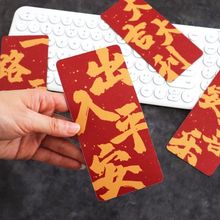 蛇年2025新年磁吸车贴出入平安好运一路顺风汽车装饰贴纸招财进宝