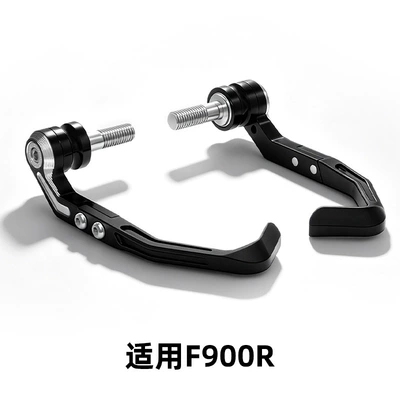 S1000Rr/R/Xr F900R Modified | Motorcycle Safety Supplies - f900r-black