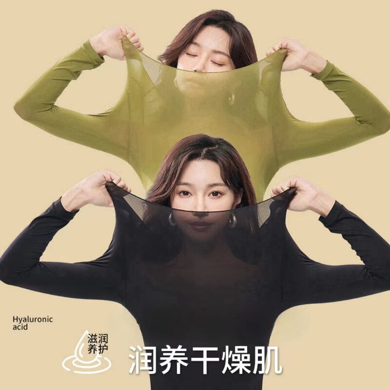Hyaluronic Acid Ultra-Thin Skin-Beautifying Clothing High-Elastic Base Set Warm Long-Sleeved Pants Heating Mask Autumn Clothes and Long Pants for Women