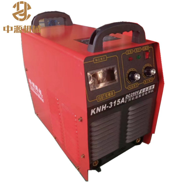 KNH315型轨道电焊机 逆变直流焊机 小体积方便携带