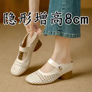 8CM�����߰��^����ЬŮ���⴩͸���U�վ���һ�֎�������ָ�����