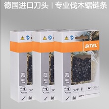 ˹�٠���ԭ�b�M�����朗l18/20��250�䏷�ľ�朗l��ƷSITEL