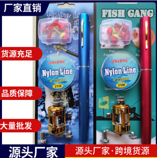 Pen fishing rod 1 meter 1.4 meters 1.6 meters manufacturers wholesale miniature mini short suit ice fishing luya