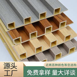 竹木纤维格栅板护墙板长城板室内轻奢背景墙新中式美式吊顶材料