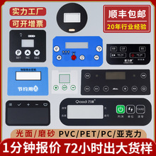 PET��Ĥ�_�P���Ɓ������zӡ���ܼҾ�͸���p�|�Б����NPVC/PC����