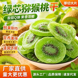 红枣干;枸杞及其制品;其他果干蜜饯