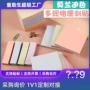 学生定制手撕留言便利贴