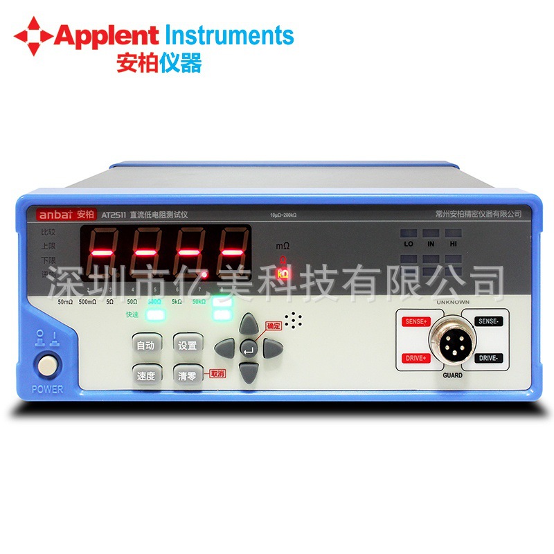 Applent安柏AT2511经济型电阻测试仪欧姆表自动分选自动量程功能