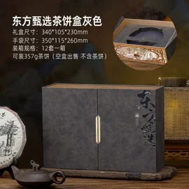 茶叶包装;金属罐;中秋礼品包装