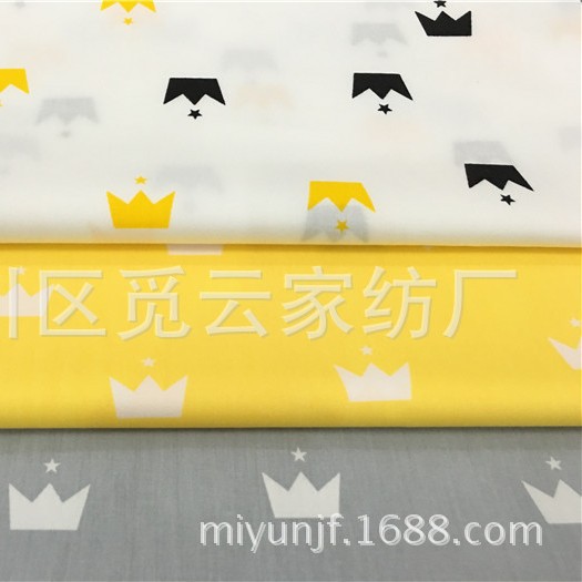 皇冠三色 纯棉斜纹布料 全棉卡通宝宝布床品棉服被子面料批发