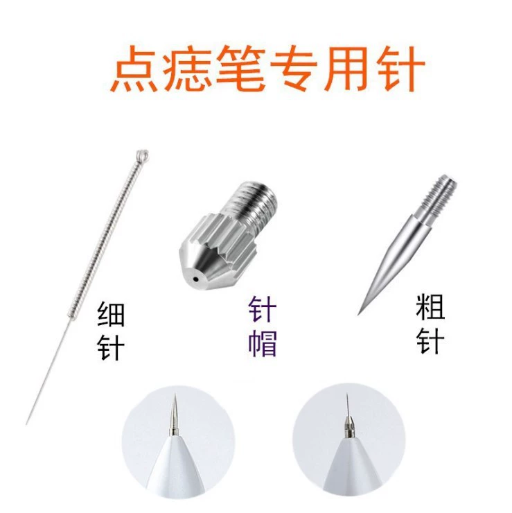 Точка моль ручка игла маленький белый Точка моль Ручка иглы Точка моль ручка Специальная игла оптом