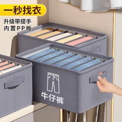 大容量裤子收纳盒多功能衣物收纳神器家用衣服收纳箱分层分格整理