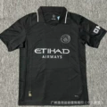25/26 Man City Away Kit