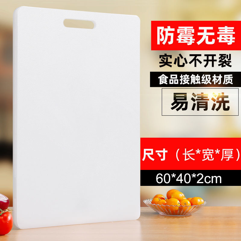 カッティングボード厚いPE食品グレードまな板カッティングボードカッティングボードクロスボーダー卸売工場ソース供給|undefined