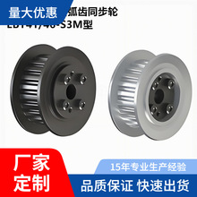 ���I��Ť�؈A���Xͬ��݆S3M��EBY41-S3M100EBY46-S3M150--34-E-d6