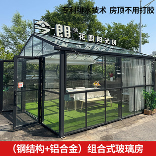 Glass Broken Bridge Room Sun Room Broken Bridge Aluminum Alloy Doors and Windows Sun Room Outdoor Villa Terrace Garden Glass Room