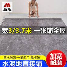 �ذ��3.7�׌�����ˮ���ֱ��䁼Ӻ�PVC���z�؉|���z��̺���S؛Դ