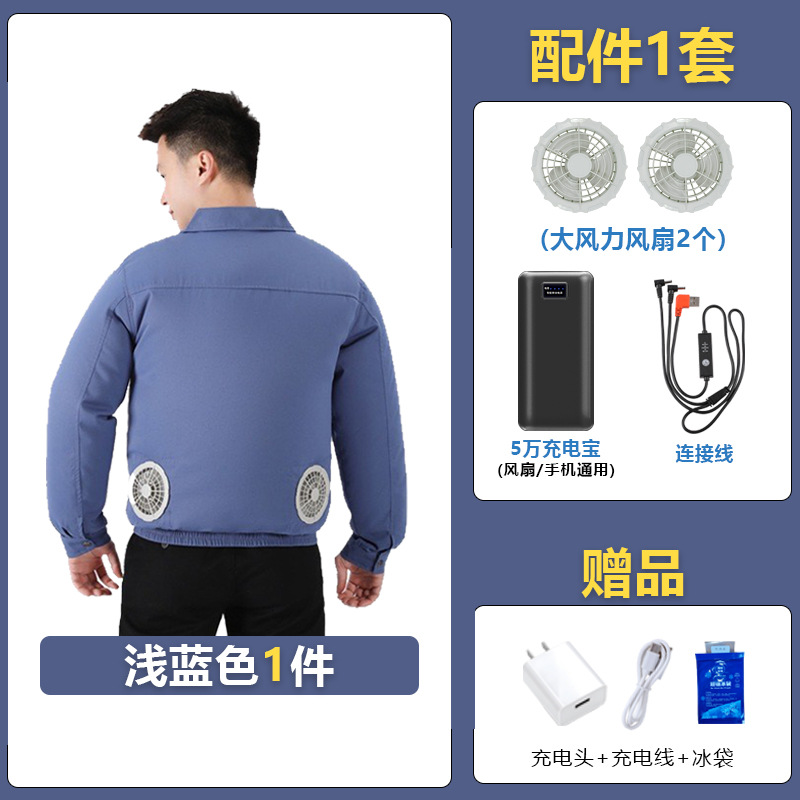 Envío gratuito, ropa de trabajo con aire acondicionado, ropa de trabajo resistente al desgaste para protección laboral, ropa de trabajo para hombres, ropa de trabajo de camuflaje de verano, ropa de protección laboral con ventilador.