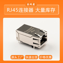 ̩�𿵹���TRJK9093AHNL�W���ӿ�RJ45��׃������USB�ӿ��B����