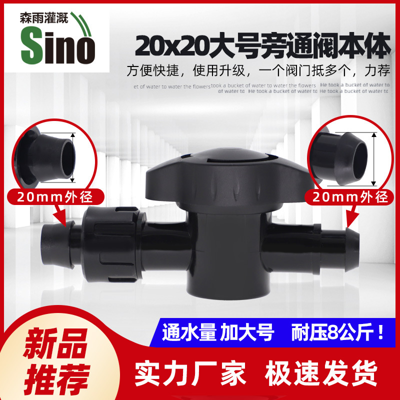 20 * 20 válvula de derivación grande precio unitario no incluye impuestos