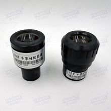 �̶�ʽ�����{ʽ10&times;ʮ�ַֻ�Ŀ�R-��������wҕ-�@΢�RУ׼��׼��