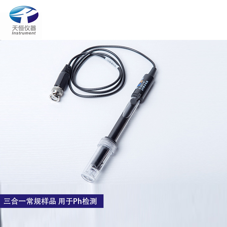 【厂家直销】参比复合电极酸度计Ph计配件电极水质检测仪器配件