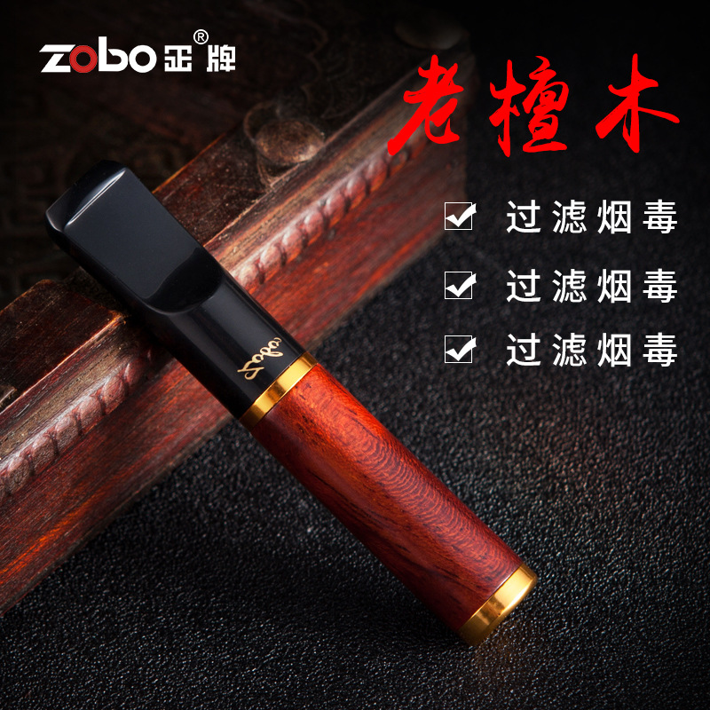 zobo正牌 檀木烟嘴 双重微孔过滤烟嘴 循环型可清洗烟嘴生日礼物
