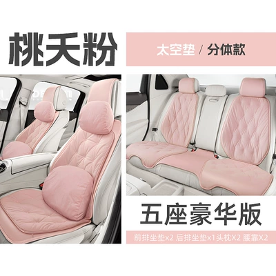 ladies 2024 new down – Universal seat cover - taoyao-powder-split-full-car-luxury-version-34constant-temperaturespace-velvet-80-velvet-content600-fluffiness-universal