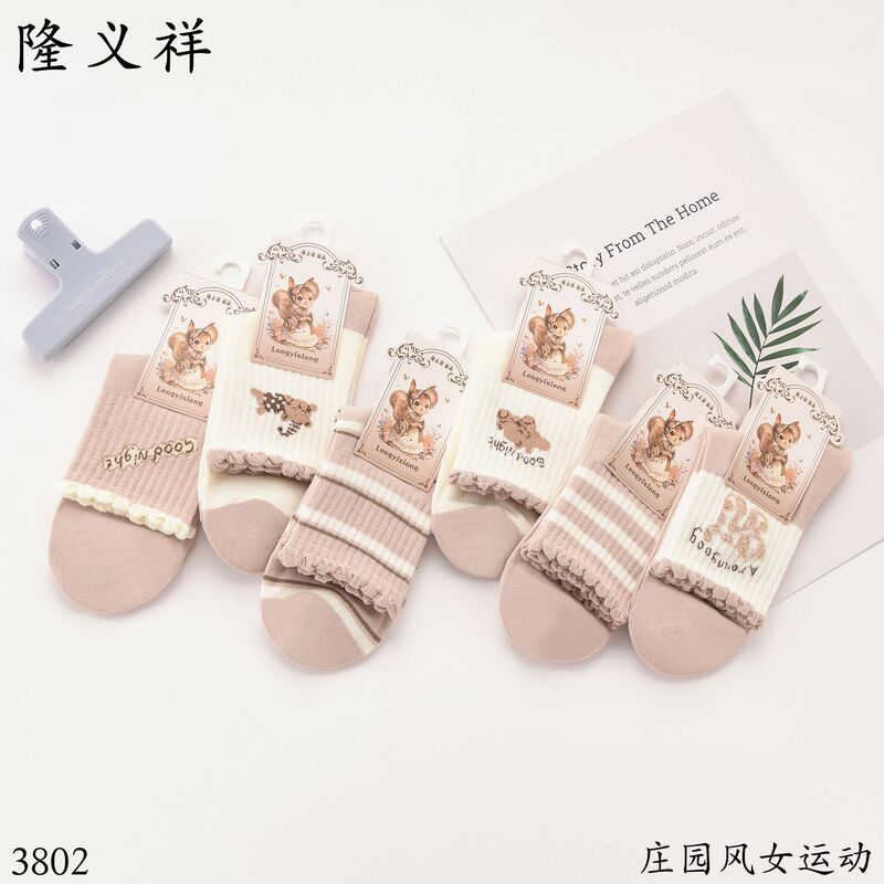秋冬新款女士可爱卡通对标棉袜中筒袜小清新花边学生学院风运动袜|undefined