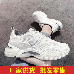 飛織透氣跑步鞋男鞋子時尚韓版網面增高老爹鞋夏季新款男士運動鞋