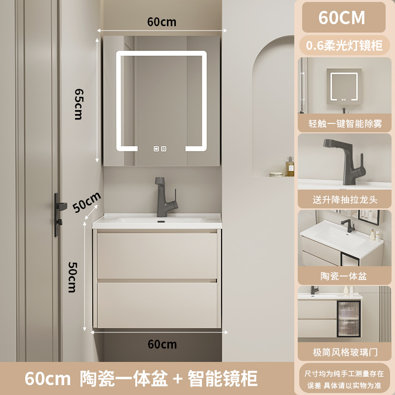 Cuenca de cerámica de madera sólida con viento de crema, gabinete de baño, gabinete de lavabo, lavabo de mano, lavabo combinado