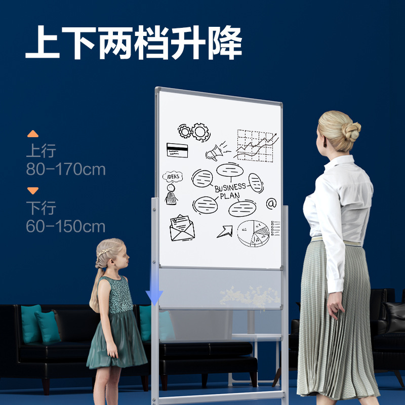 有力ホワイトボード120*90cmスタンド式昇降移動家庭用児童教育両面磁気|undefined