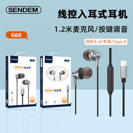 线控入耳式耳机TypeC数字解码适用3.5mm苹果音乐游戏手机有线耳机